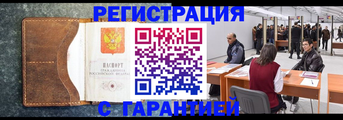пропишу в квартире в Оби
